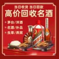 丹东诚信烟酒经营部