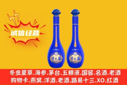 丹东回收梦之蓝
