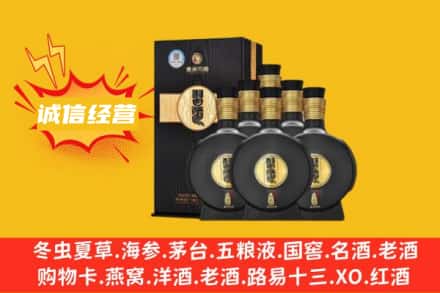 丹东回收习酒