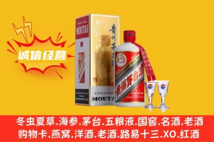 丹东回收飞天茅台酒