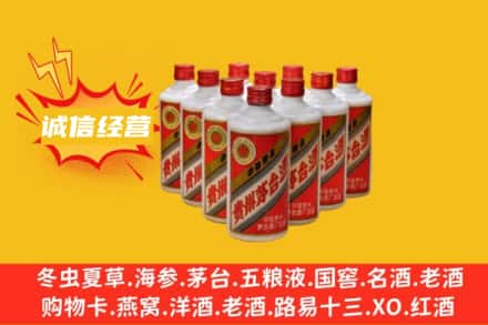 丹东回收铁盖茅台酒
