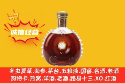 丹东回收路易十三