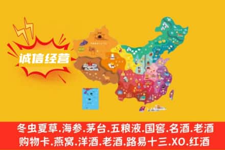 丹东诚信烟酒经营部